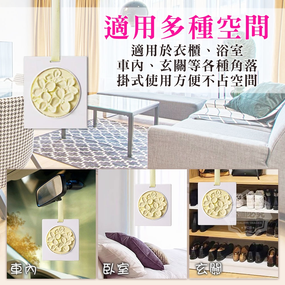 ERP02產品建檔圖文\B02居家生活\B02-05居家香氛\B02-05003\1 (1).jpg